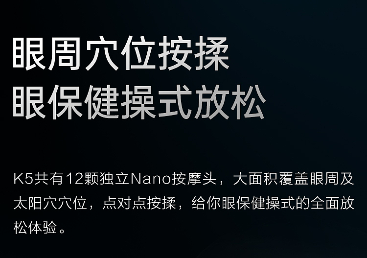 眼部按摩仪详情设计（图ZMzM3Njg5ODE2） - 其他平面 - 站酷设计师Howard1202原创素材 - 站酷ZCOOL