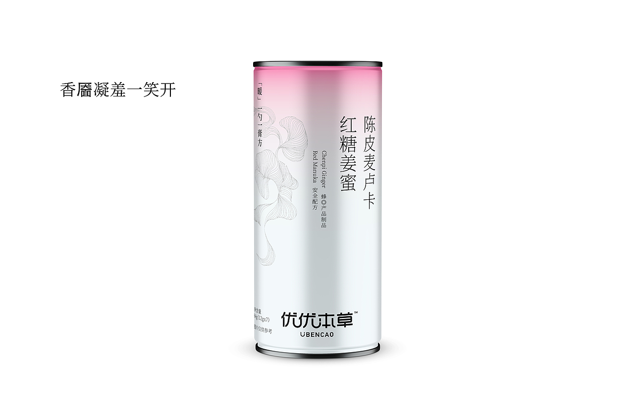 电商饮品包装设计