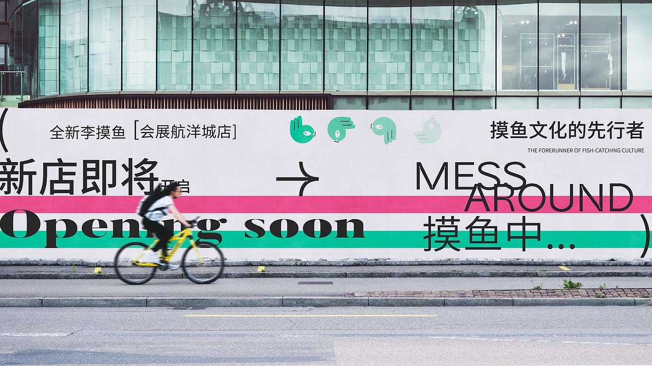 2023品牌设计作品集