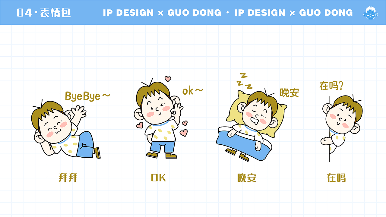 2022上作品集（图ZMzEwMTE4OTU2） - 商业插画 - 站酷设计师多肉山山原创素材 - 站酷ZCOOL