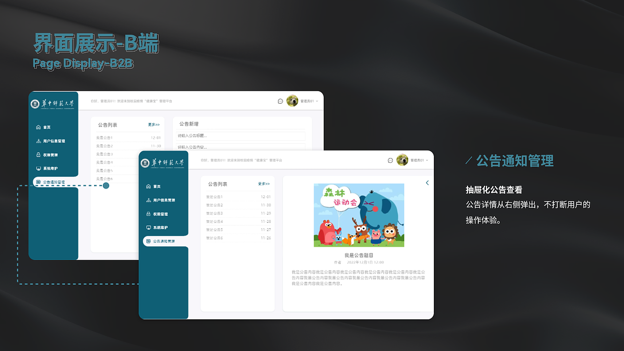 交互设计作品集-实习用（图ZMzQ1Njk1Njk2） - 交互/UE - 站酷设计师鹿吟萧原创素材 - 站酷ZCOOL