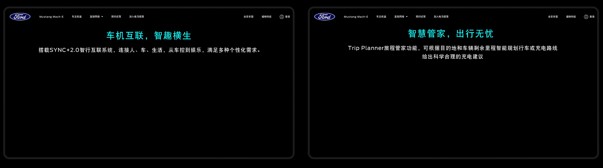 福特电马官网改版设计的一些dome和创意（图ZMzM0OTA0MTA0） - 交互/UE - 站酷设计师叫我小波原创素材 - 站酷ZCOOL