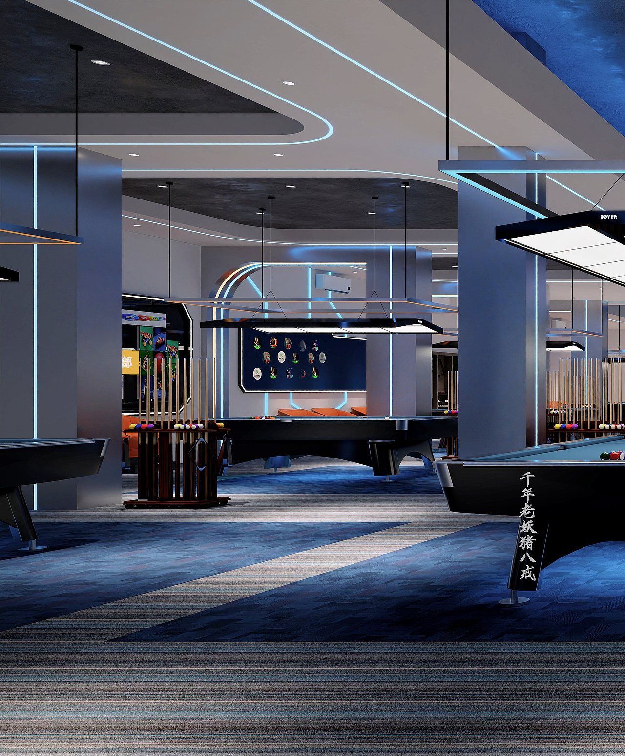 台球室效果设计