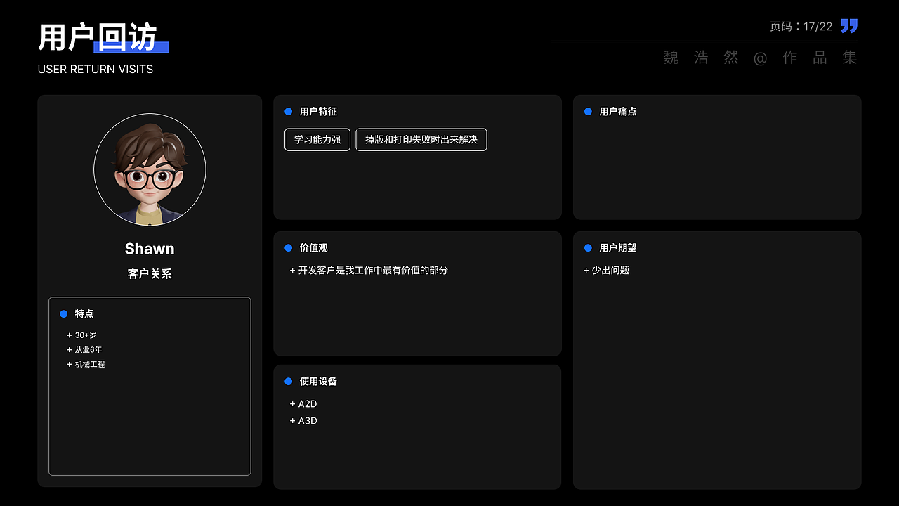 【作品集】2021-2022 交互作品集（图ZMzQ5MjYyMDgw） - 软件界面 - 站酷设计师穆沭原创素材 - 站酷ZCOOL