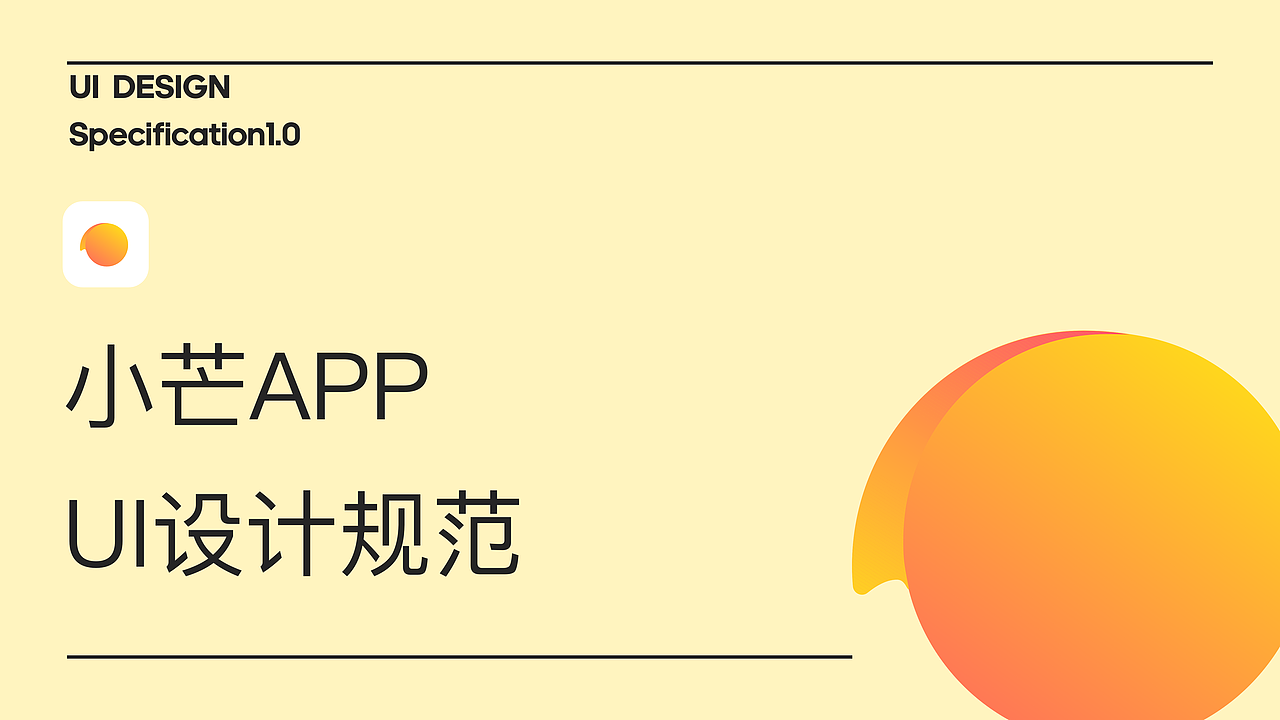 ui作品集（图ZMzEwMjY3ODQw） - APP界面 - 站酷设计师贾卓凡原创素材 - 站酷ZCOOL