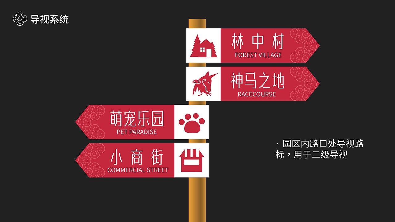 绿谷家园文旅LOGO与IP形象设计