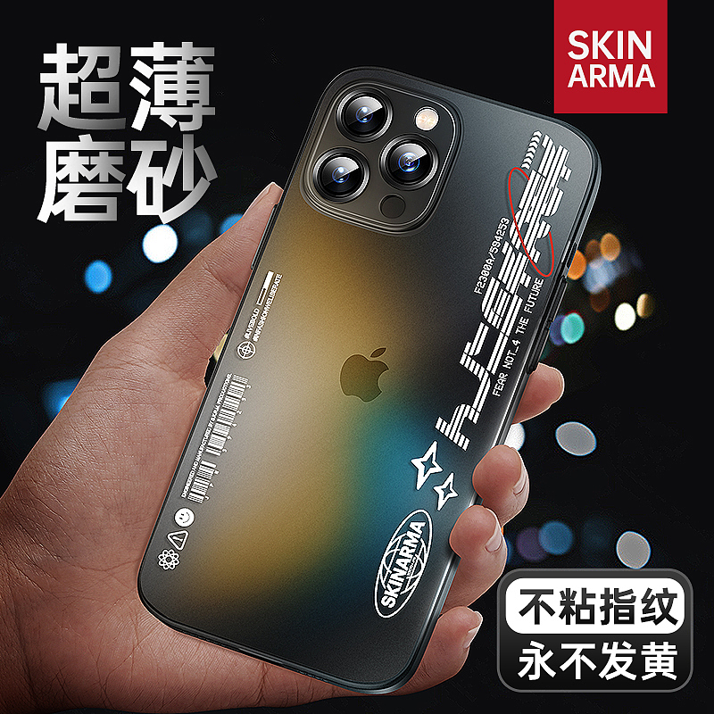 磨砂手机壳（图ZMzUyMDYwMjg0） - Poster - 站酷设计师最靚的仔原创素材 - 站酷ZCOOL