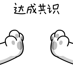 微信表情包｜不亦乐虎（图ZMzMwODI4MDcy） - 网络表情 - 站酷设计师张向阳创意空间原创素材 - 站酷ZCOOL