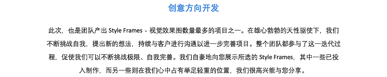 Volkswagen ID. Night & ID.7 World Premiere 2023