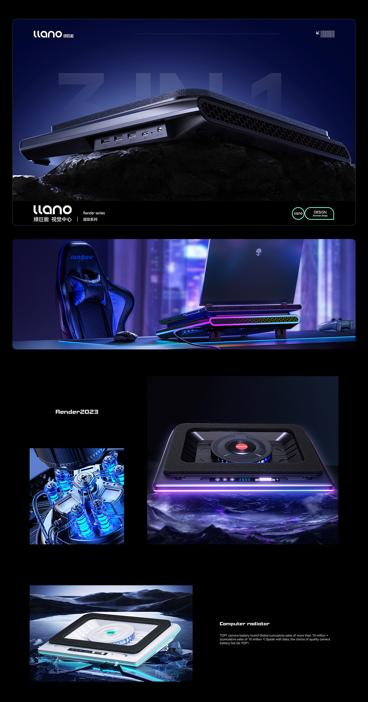 绿巨能2023视觉提案（图ZMzU3MzE3MDYw） - 电商 - 站酷设计师绿巨能视觉原创素材 - 站酷ZCOOL