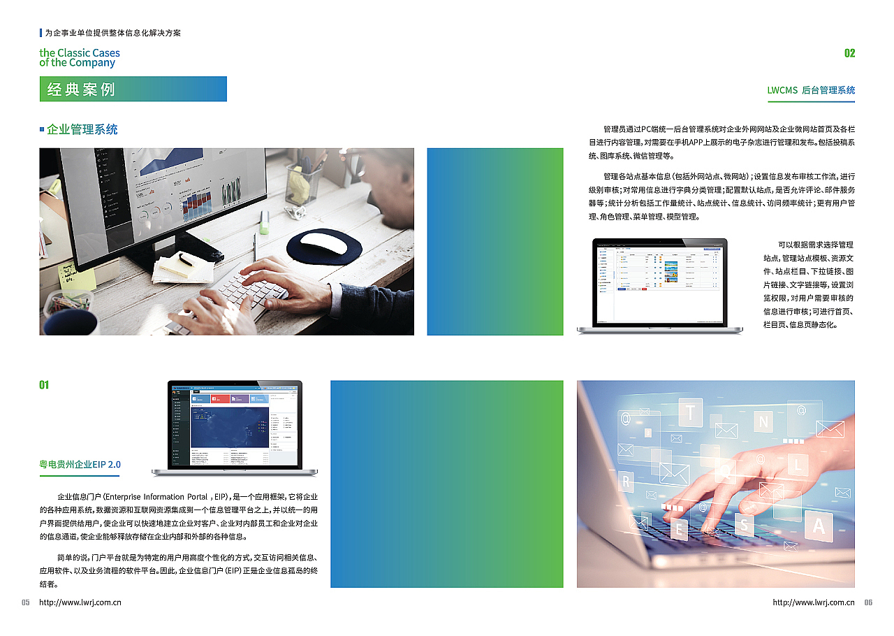 企业画册（图ZMzUwMjM5OTYw） - 宣传物料 - 站酷设计师Lomimio原创素材 - 站酷ZCOOL