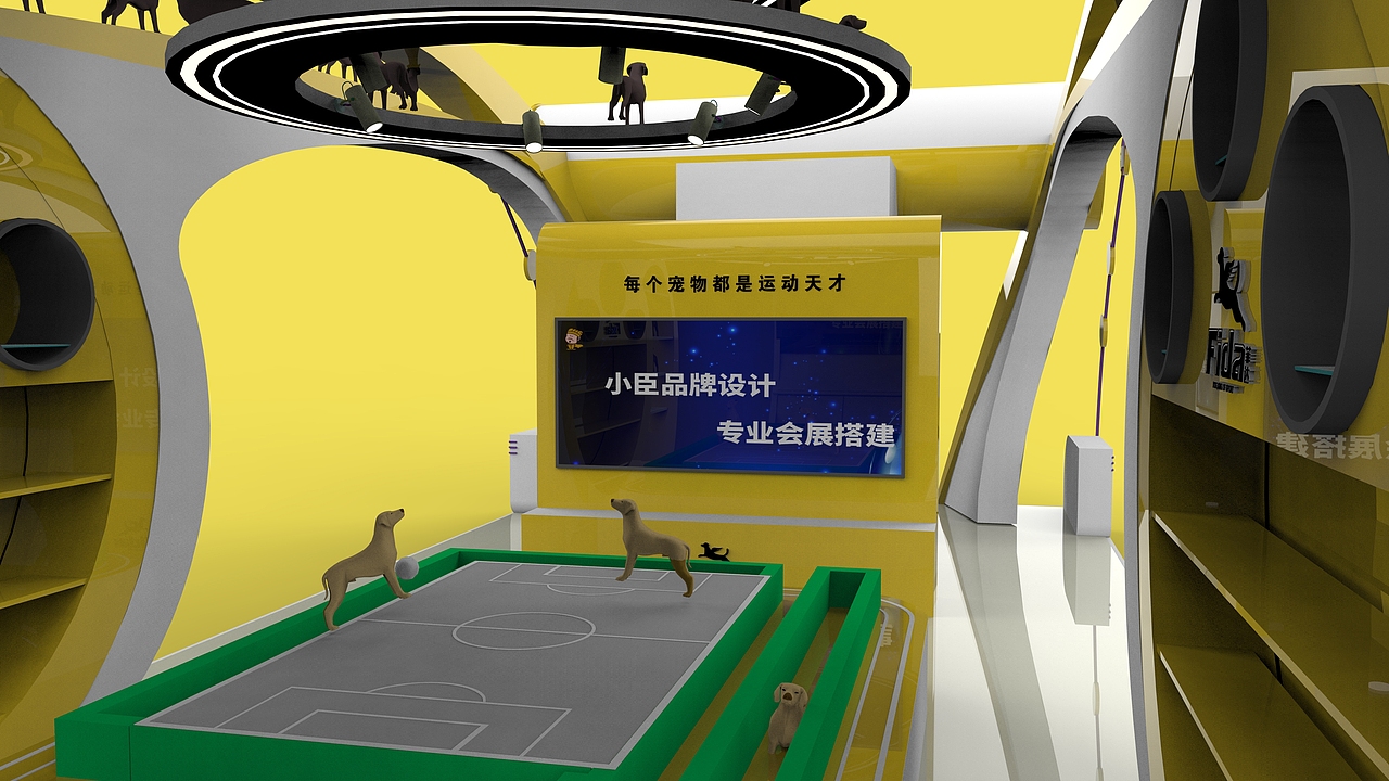 小臣展会展厅设计