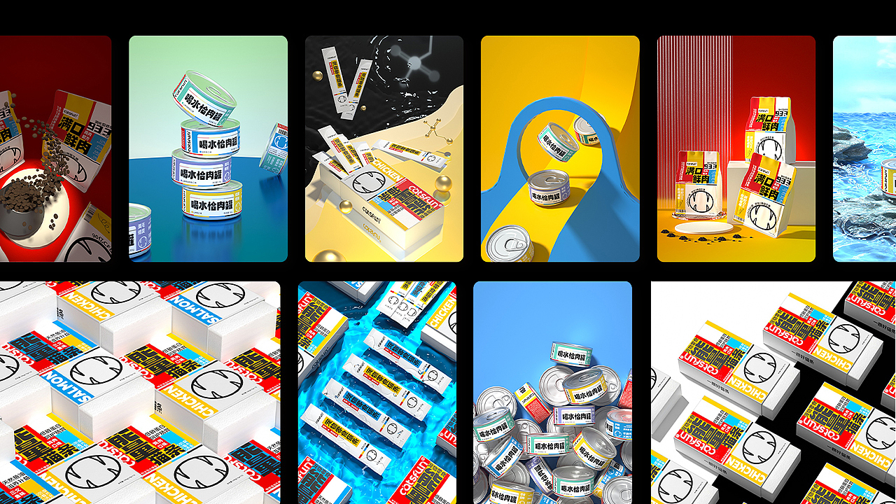 2023工作年终总结（图ZMzU4NzExMzQ4） - 包装 - 站酷设计师荷包别空原创素材 - 站酷ZCOOL