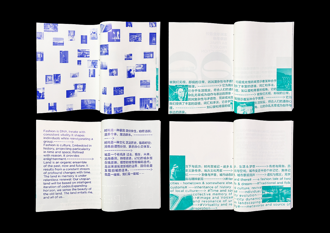 北京服装学院时尚传播学院—2022届毕业设计指导手册（图ZMzU3MTI5NDky） - 书籍/画册 - 站酷设计师Hugooo_原创素材 - 站酷ZCOOL