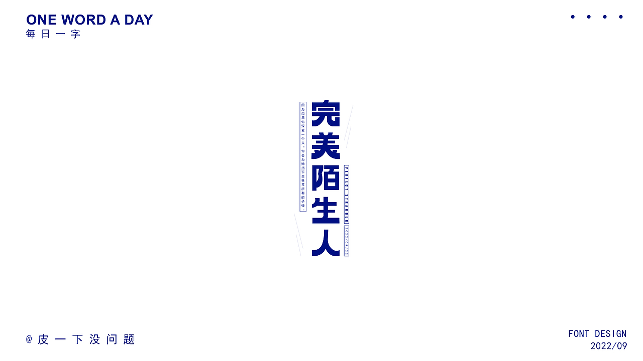 字体集（图ZMzE5MDI0ODMy） - 字体/字形 - 站酷设计师琀十七原创素材 - 站酷ZCOOL