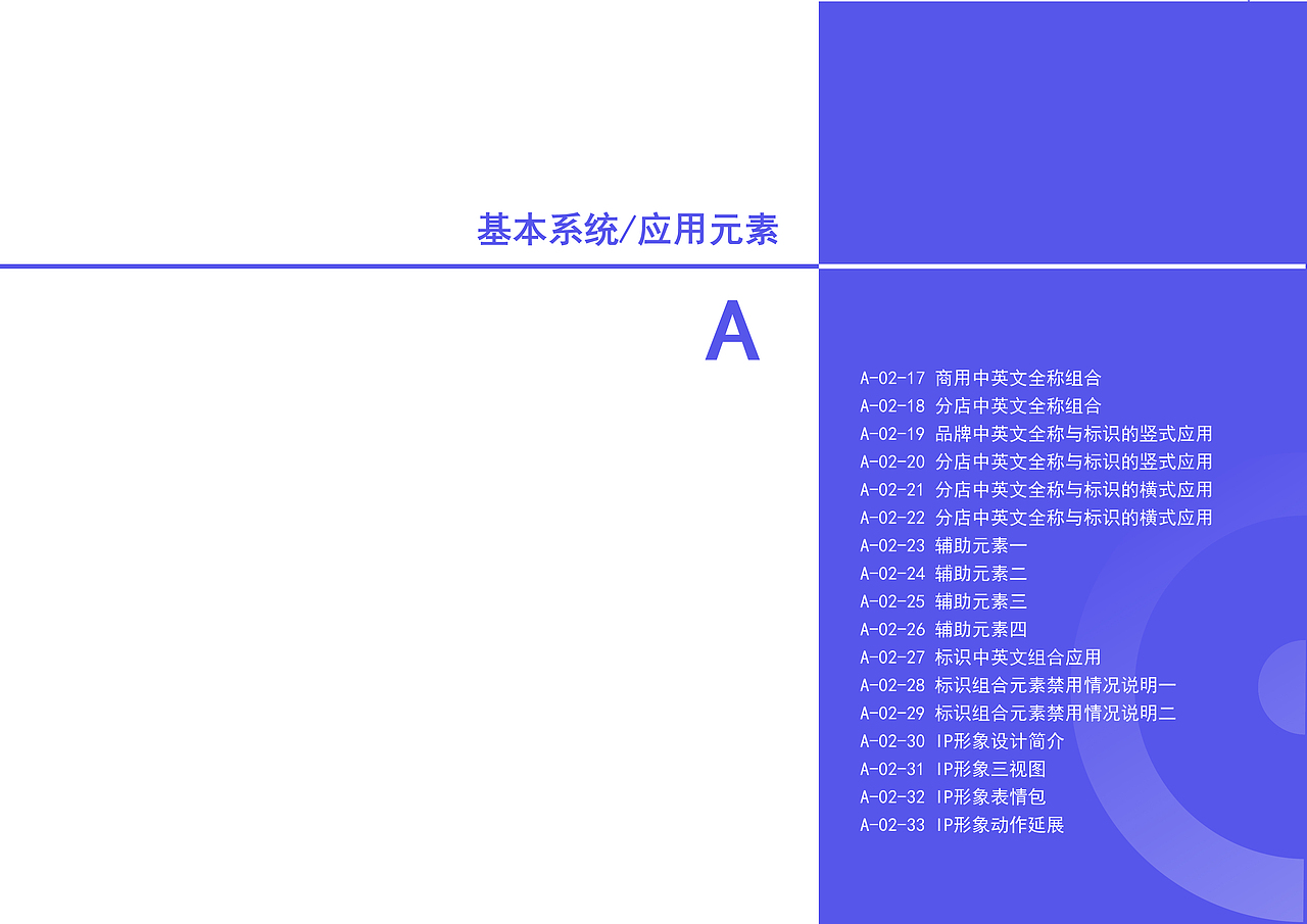 FELLOW同道唱片品牌vi设计 | 娱乐品牌 | vi设计(图ZMzQzMzU3OTUy) - 品牌 - 站酷设计师Peg_Top雷雷原创素材 - 站酷ZCOOL