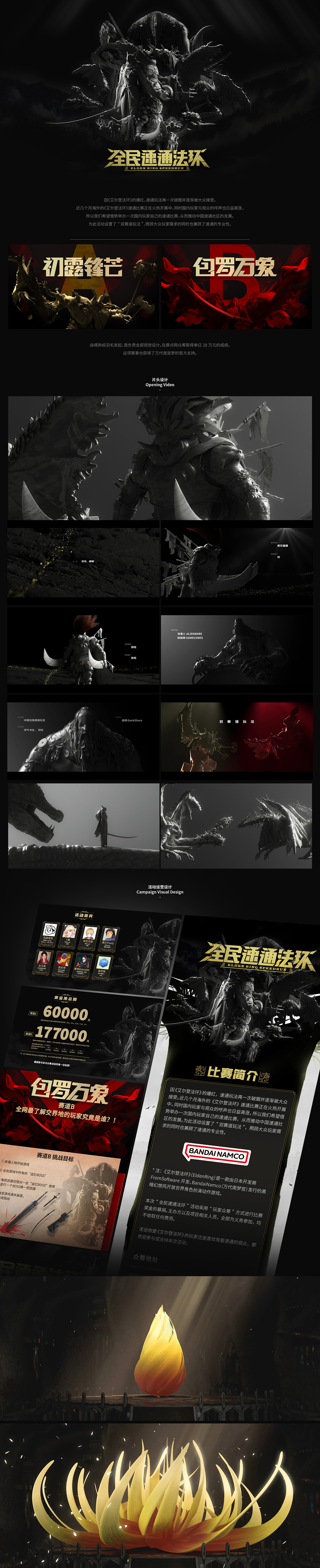 壮 2021-2022 Showreel（图ZMzEzOTU0NzUy） - Motion Graphic - 站酷设计师Zhuang壮原创素材 - 站酷ZCOOL