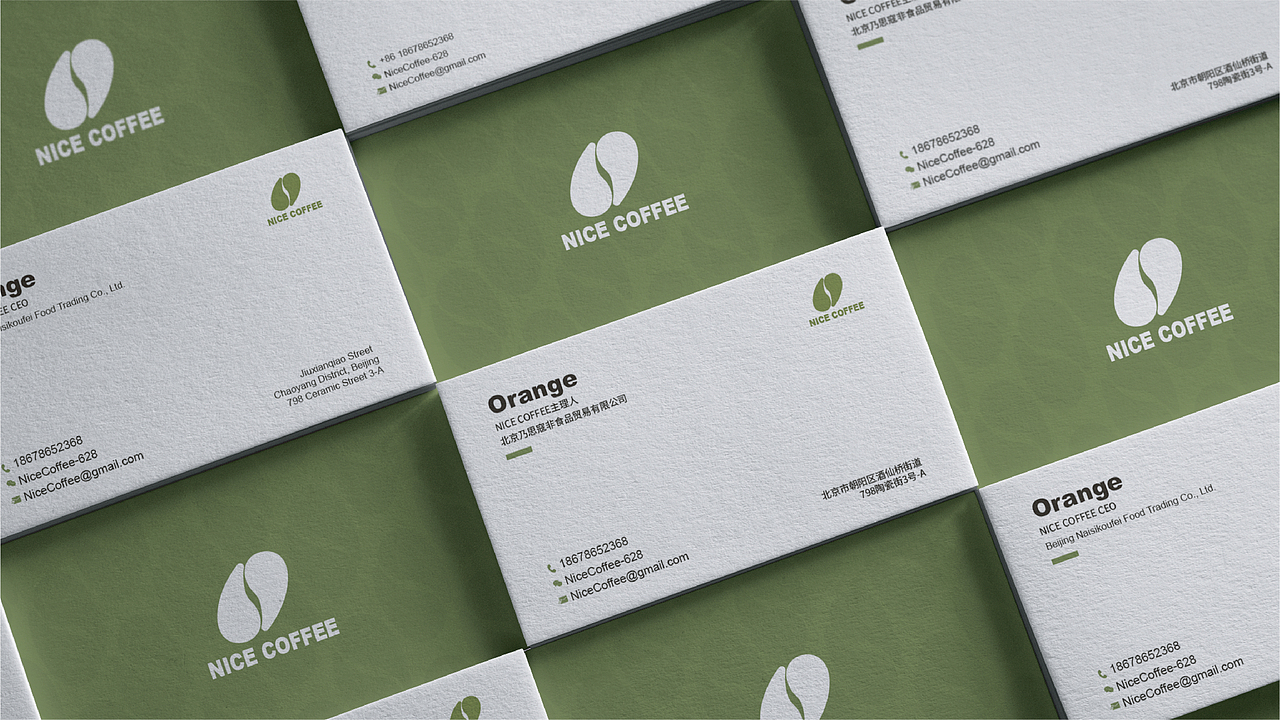 NICE COFFEE品牌设计- Brand Design（图ZMzA5NDMwNDYw） - 品牌 - 站酷设计师Orange茜原创素材 - 站酷ZCOOL