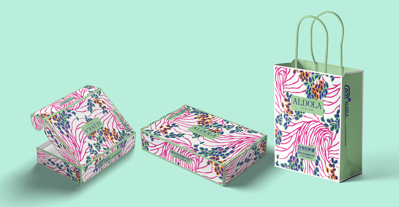 暖衣包装盒/纸袋