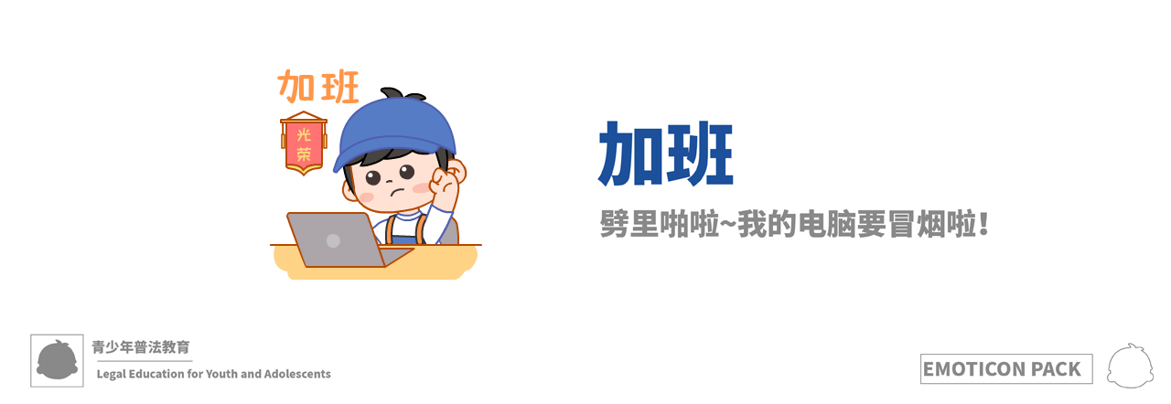 昀仔表情包设计 | 二维动态表情包 |IP形象设计（图ZMzY0MzAyMzQ4） - 网络表情 - 站酷设计师三水水儿原创素材 - 站酷ZCOOL