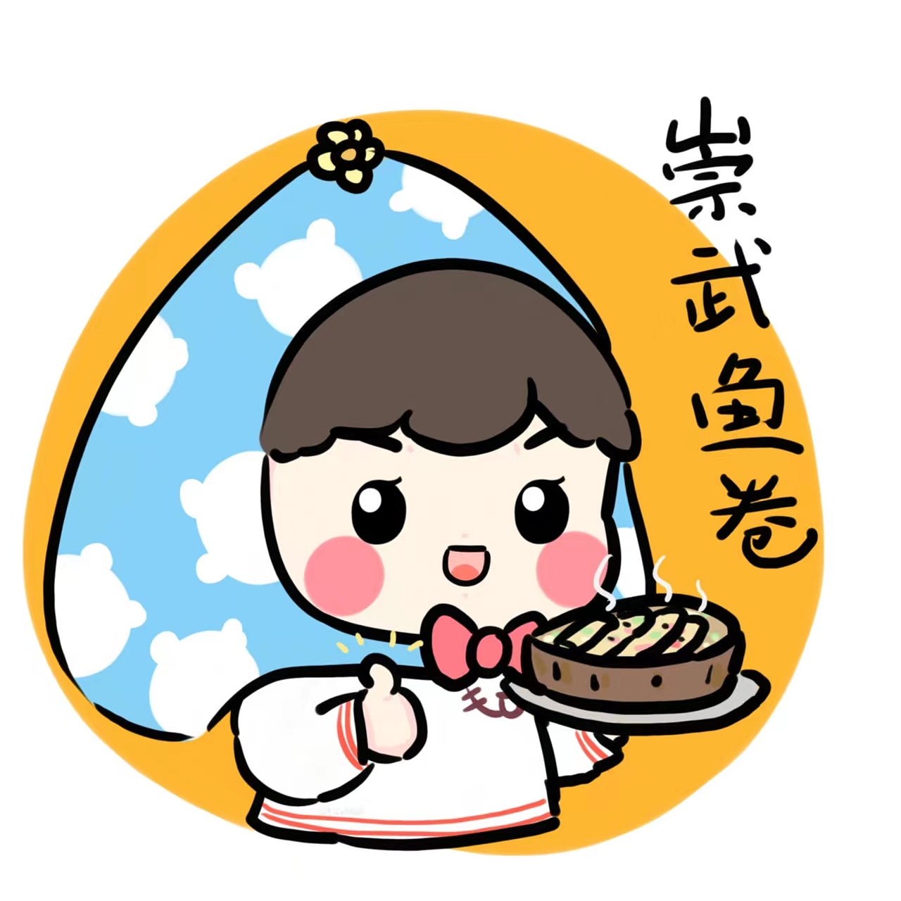 惠安文创ip惠安女阿圆子