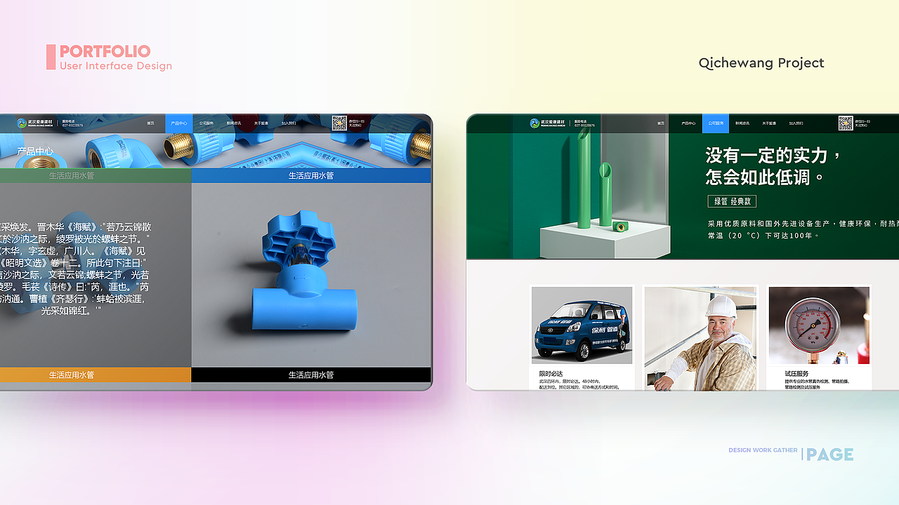 2023UI作品合集（图ZMzA1NzM5ODY4） - 软件界面 - 站酷设计师咩咩宸原创素材 - 站酷ZCOOL