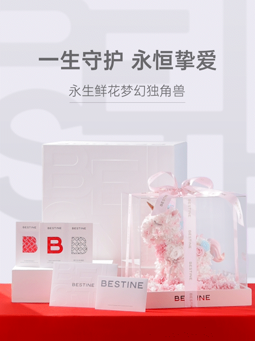 独角兽永生鲜花视频拍摄