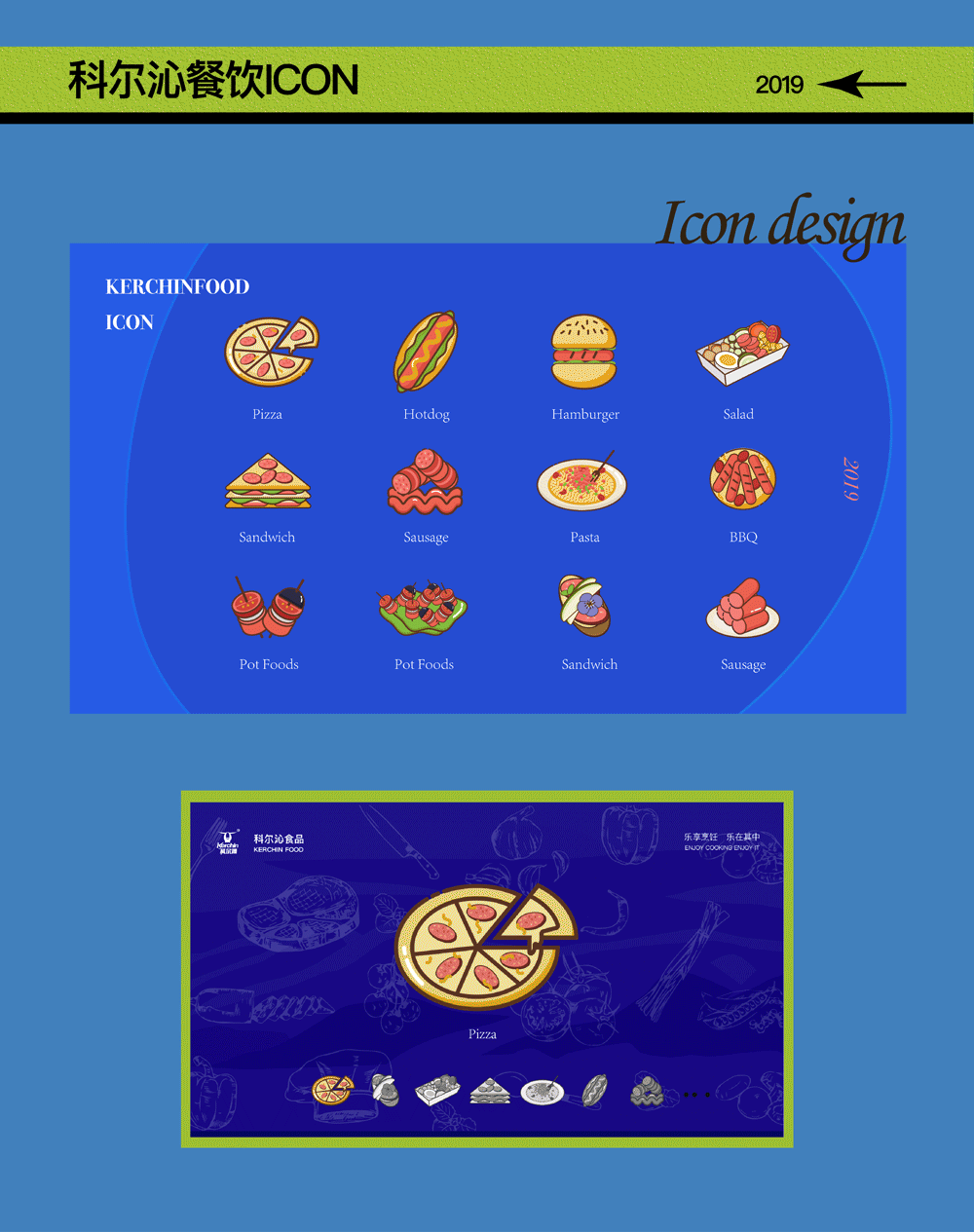 2022视觉设计作品集（图ZMzMxNTU2MTc2） - 其他平面 - 站酷设计师MMorain原创素材 - 站酷ZCOOL