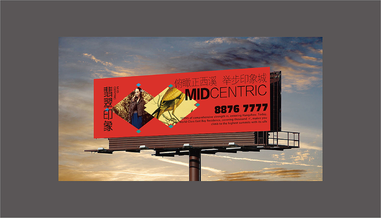 轻奢地产视觉提报