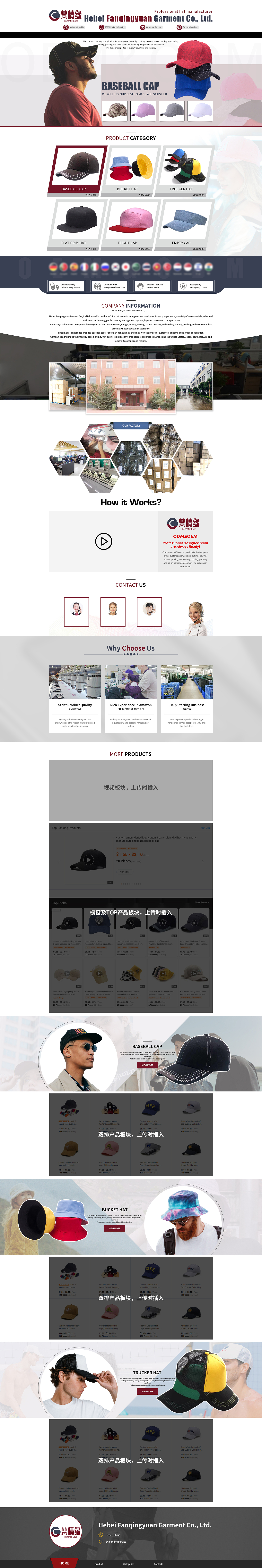 国际站店铺装修（图ZMzQ0ODQ1NzYw） - 电商 - 站酷设计师大倩倩设计工作室原创素材 - 站酷ZCOOL