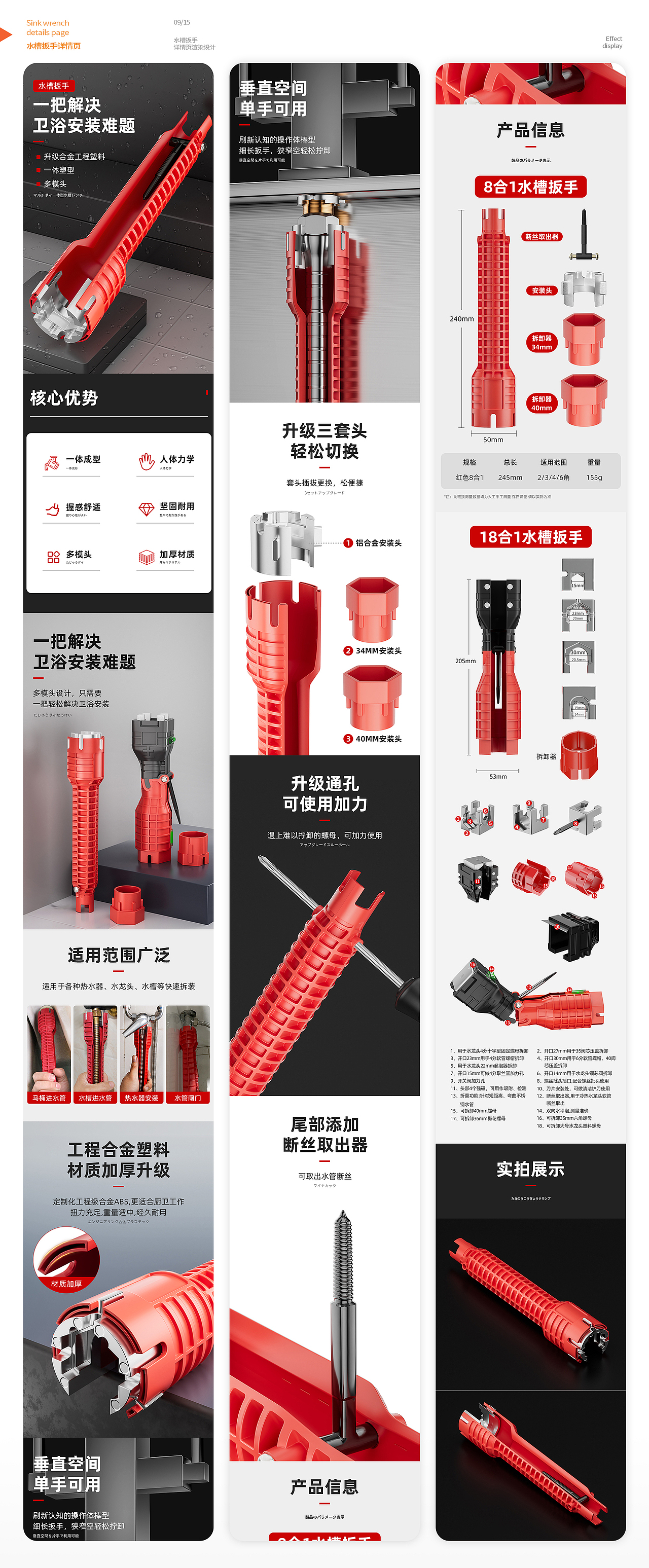 2024电商作品集（图ZMzYzMzU2MzAw） - 产品 - 站酷设计师Clown_鸿原创素材 - 站酷ZCOOL