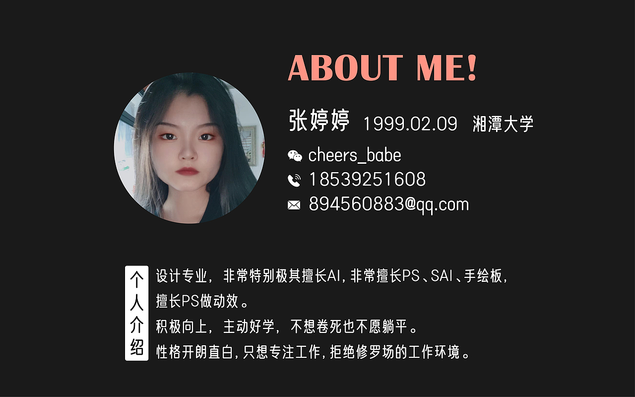 2022年个人作品集（图ZMzEzMzQ2Mzk2） - 商业插画 - 站酷设计师颜烈Yanlee原创素材 - 站酷ZCOOL