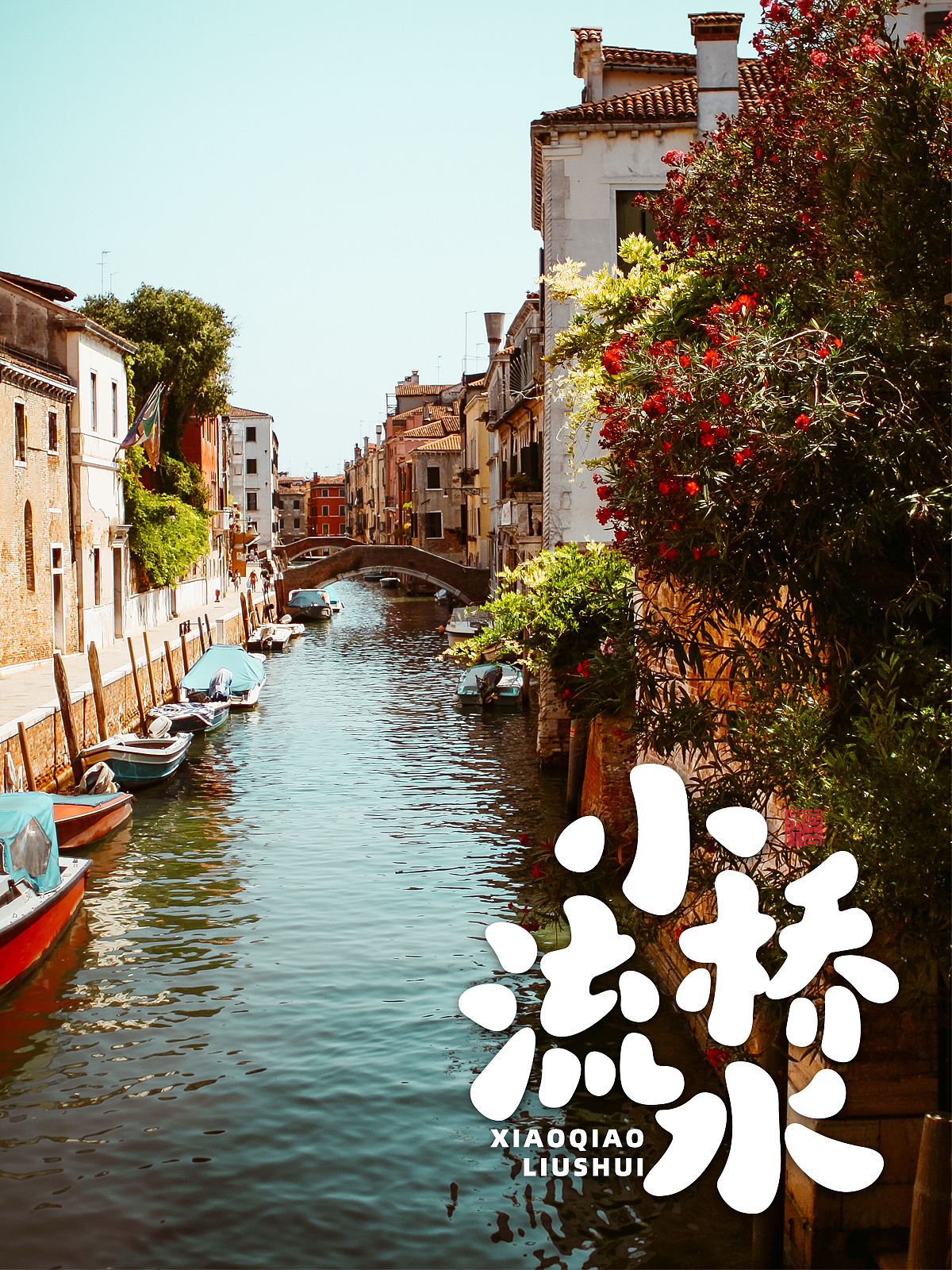 手写字形（图ZMzY3ODQ0MDQw） - 字体/字形 - 站酷设计师自古东丁原创素材 - 站酷ZCOOL