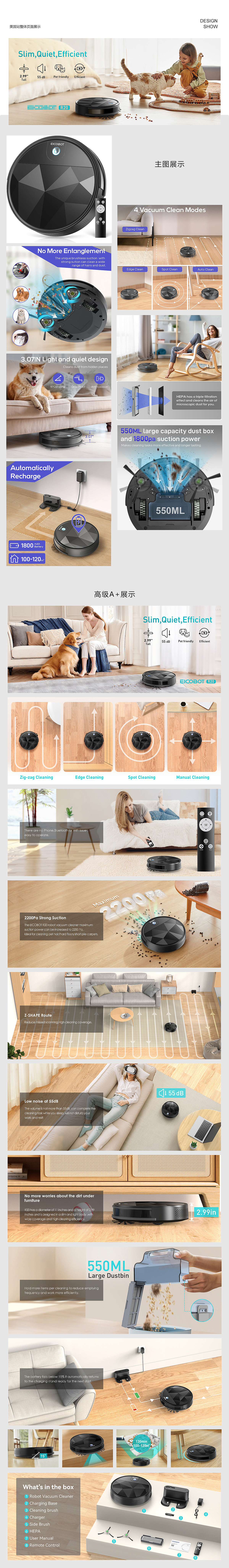 2022-2023清洁类 亚马逊作品合集