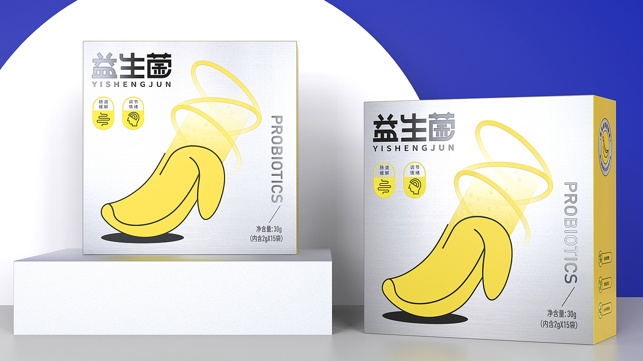 益生菌包装设计