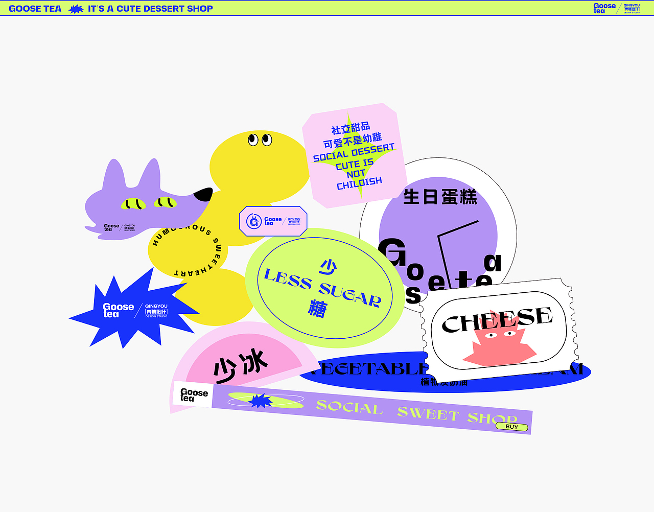 甜品店品牌包装设计(图ZMjk4OTc1Nzky) - 品牌 - 站酷设计师造物起异包装设计原创素材 - 站酷ZCOOL