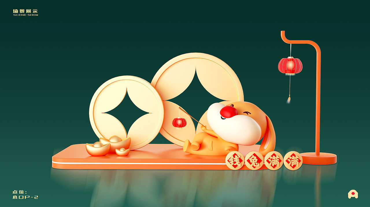 兔发奇想玩转新象美陈兔年IP商场圣诞新年春节商业美陈