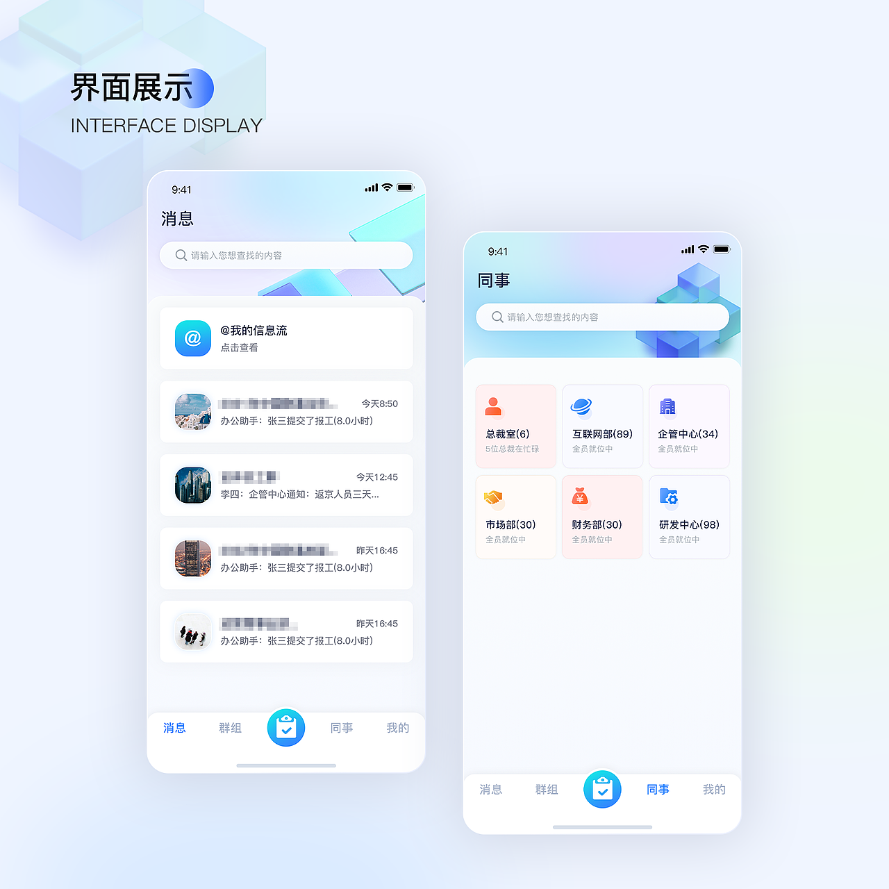 2022作品集（图ZMzE4NDA5MTUy） - APP界面 - 站酷设计师是鱼果果原创素材 - 站酷ZCOOL