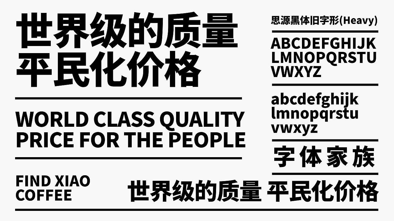 觅晓-FIND XIAO 品牌项目（图ZMzExNDMyMTc2） - 品牌 - 站酷设计师猫的房东cat原创素材 - 站酷ZCOOL