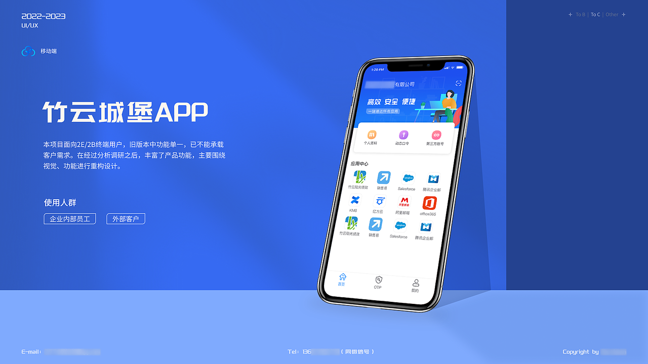 UI/UX作品集（图ZMzQxODU0MDMy） - 软件界面 - 站酷设计师是八月啊原创素材 - 站酷ZCOOL