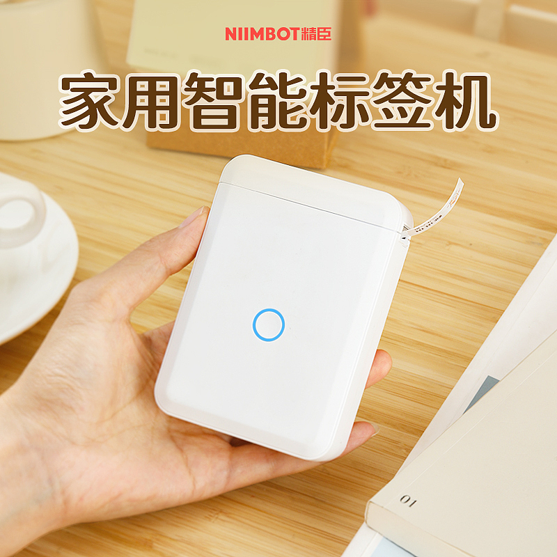 精臣电商设计团队10月作品合集