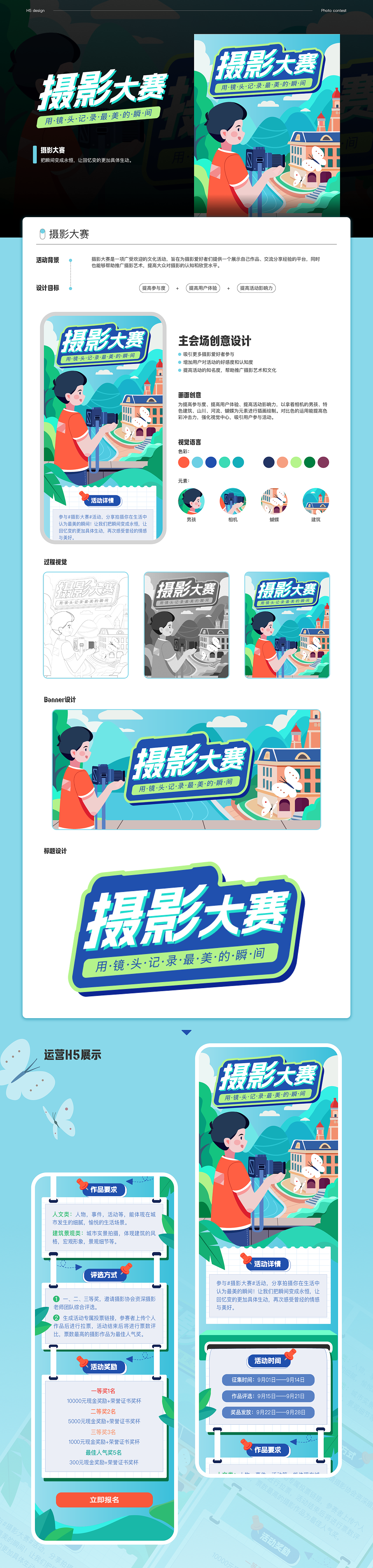 2023UI作品集（求职中~）（图ZMzQ3OTAyMzA0） - APP界面 - 站酷设计师熬夜少女不想秃头原创素材 - 站酷ZCOOL