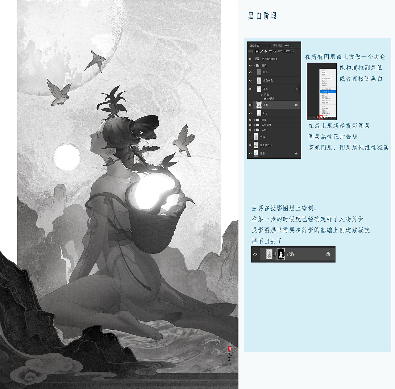 分享一个三三老师的《鸟鸣涧》绘画过程~（图ZMzEzNzI2MDUy） - 艺术插画 - 站酷设计师光翼学园原创素材 - 站酷ZCOOL