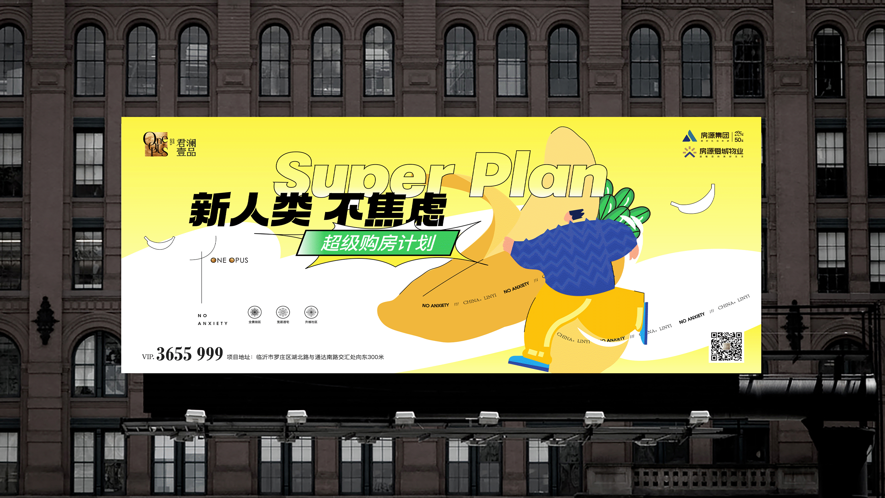 新人类不焦虑（图ZMzI4NjgxNzky） - 品牌 - 站酷设计师冰山大面瘫原创素材 - 站酷ZCOOL
