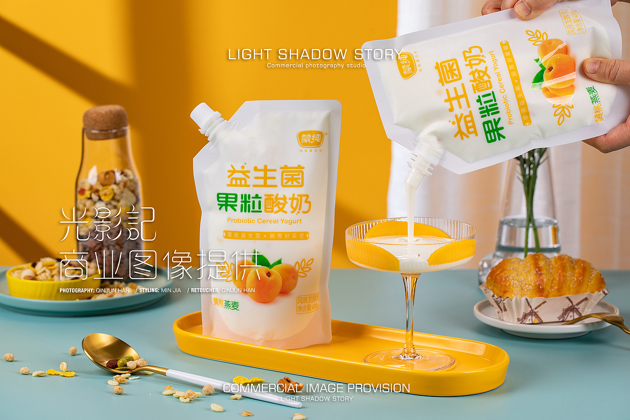 【平面】| 蒙纯乳业 ✖ 光影记 - 益生菌果粒酸奶拍摄（图ZMzIwNDQzMDE2） - 产品摄影 - 站酷设计师光影记摄影工作室原创素材 - 站酷ZCOOL
