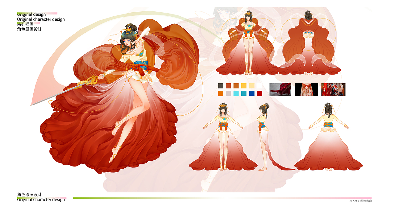 2023/7月/设计实习作品集