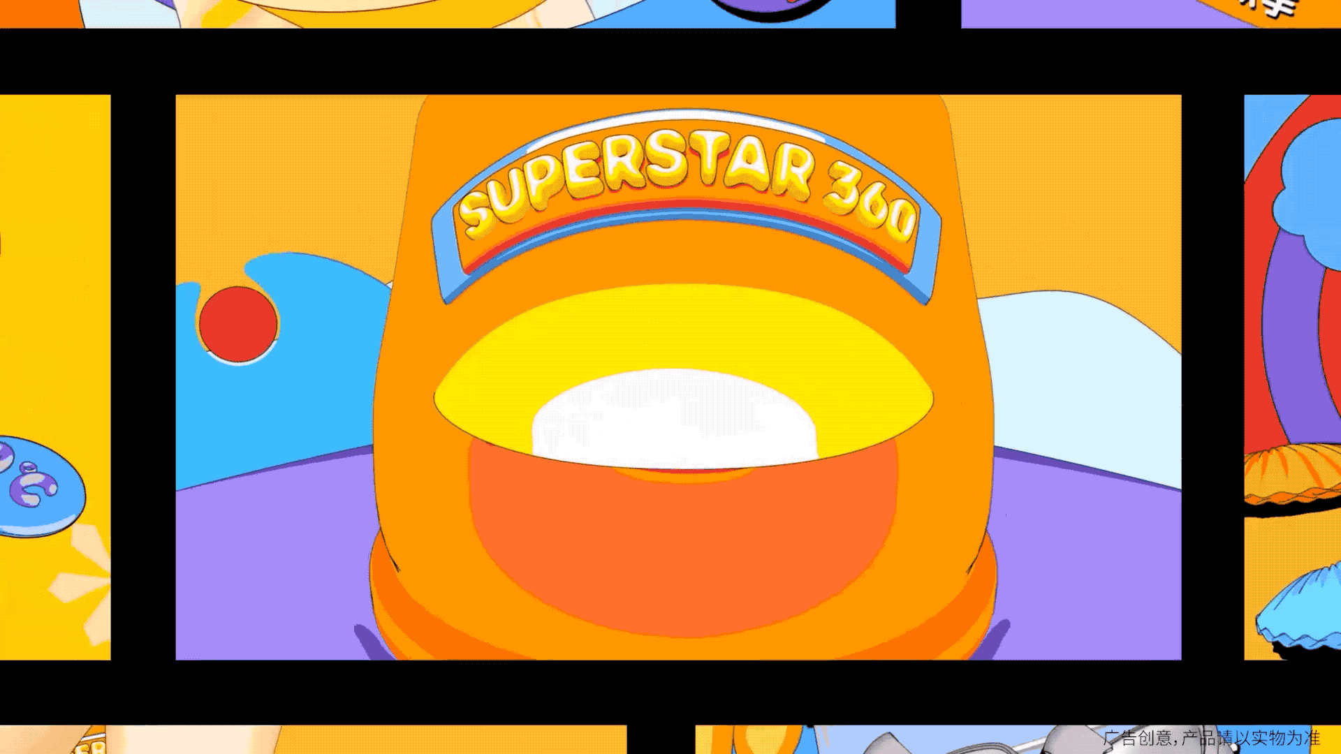 Adidas SUPERSTAR 360 童鞋（图ZMzQyNTgzMzYw） - 其他摄影 - 站酷设计师CATCH熵原创素材 - 站酷ZCOOL