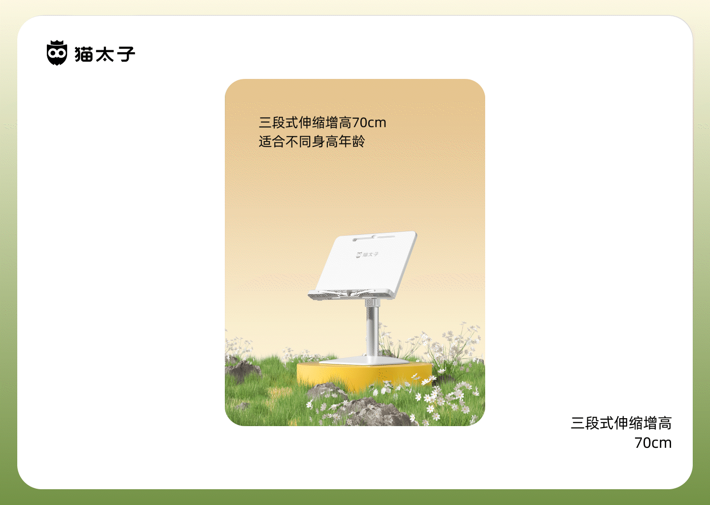 【三段式升降阅读桌】创意产品动画——C4D