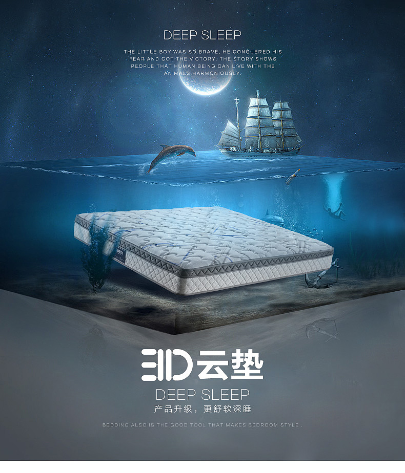 顾家家居海报设计（图ZMzQzNzM5MTMy） - 海报 - 站酷设计师椿椿小河豚原创素材 - 站酷ZCOOL