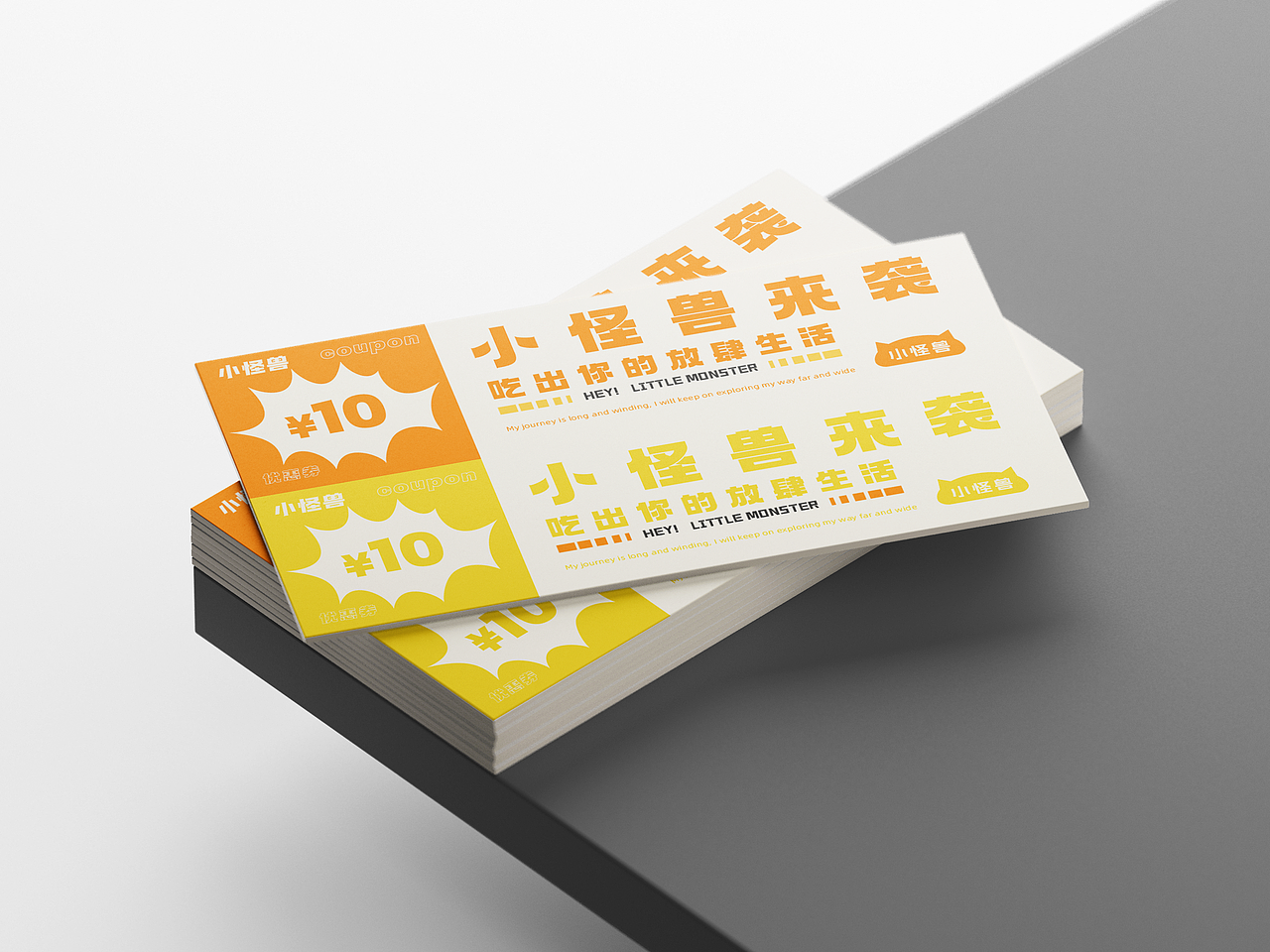 小怪兽汉堡品牌-餐饮策略视觉设计